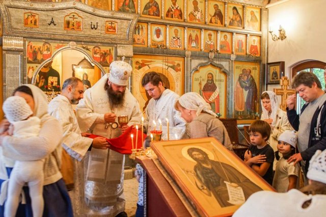 Рождество  Иоанна Крестителя